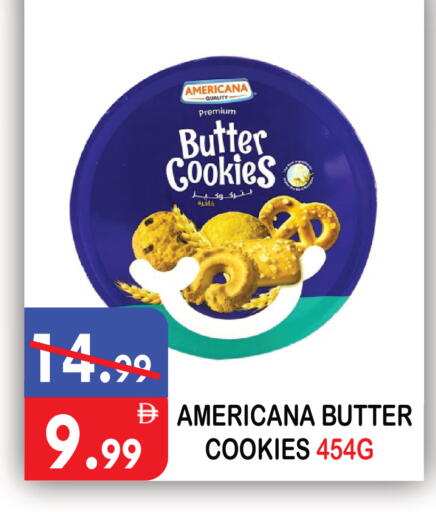 available at يونايتد هيبر ماركت in الإمارات العربية المتحدة , الامارات - دبي