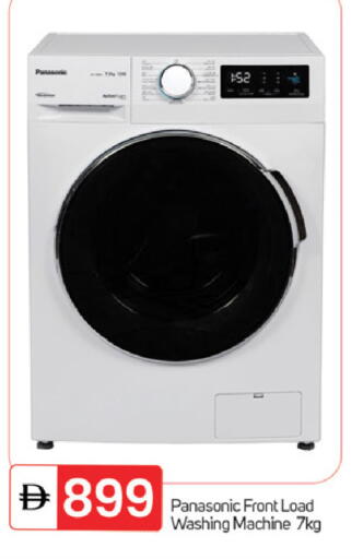 available at TALAL MARKET in UAE - Fujairah