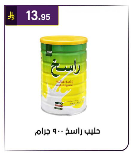 available at الحسين توب أب in مملكة العربية السعودية, السعودية, سعودية - الرياض