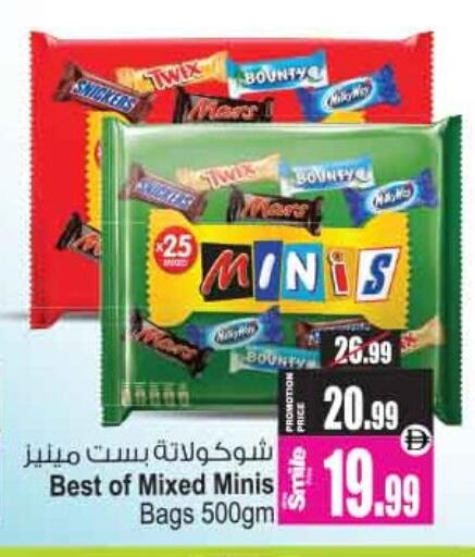 available at أنصار مول in الإمارات العربية المتحدة , الامارات - الشارقة / عجمان