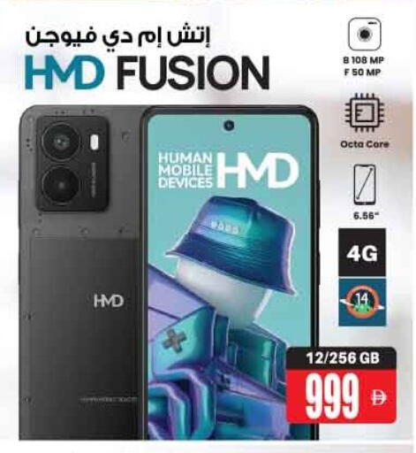 available at أنصار جاليري in الإمارات العربية المتحدة , الامارات - دبي