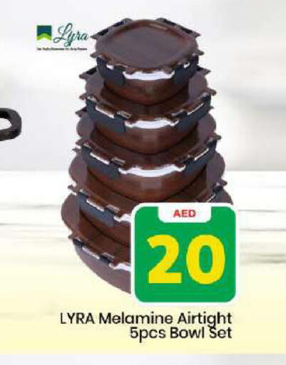 available at Mark & Save in UAE - Dubai