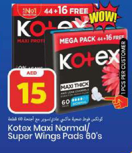 available at مارك & سيف in الإمارات العربية المتحدة , الامارات - الشارقة / عجمان