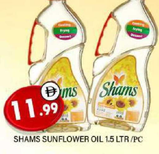 available at المدينة in الإمارات العربية المتحدة , الامارات - الشارقة / عجمان