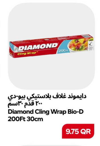 available at سنومارت in قطر - الشمال