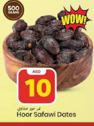 available at مارك & سيف in الإمارات العربية المتحدة , الامارات - الشارقة / عجمان