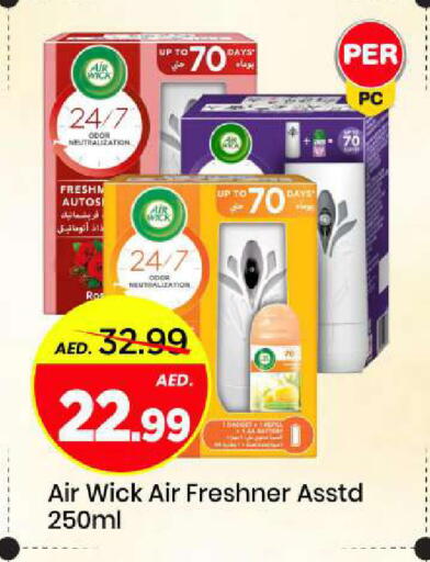 available at Mark & Save in UAE - Sharjah / Ajman