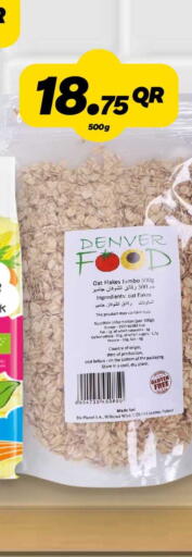 Date available at Snoomart in Qatar - Al Daayen