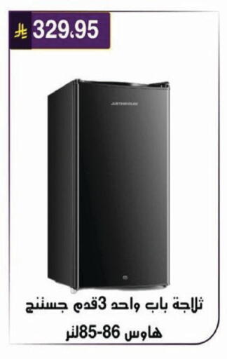 available at الحسين توب أب in مملكة العربية السعودية, السعودية, سعودية - الرياض