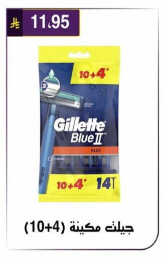 available at الحسين توب أب in مملكة العربية السعودية, السعودية, سعودية - الرياض