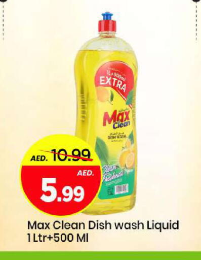 available at Mark & Save in UAE - Sharjah / Ajman