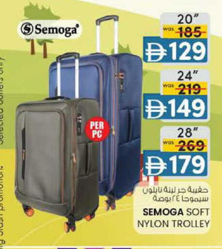 available at K M Trading  in UAE - Fujairah