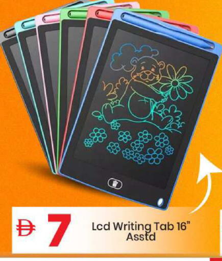 available at Mark & Save in UAE - Sharjah / Ajman