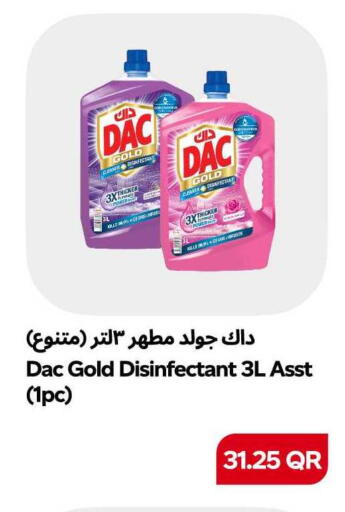 available at Snoomart in Qatar - Al Daayen