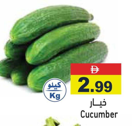 Cucumber available at أسواق رامز in الإمارات العربية المتحدة , الامارات - الشارقة / عجمان