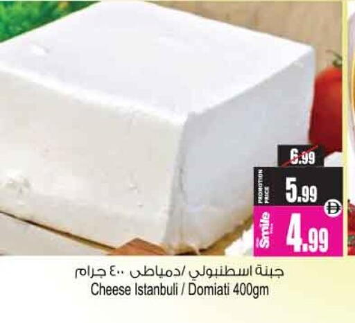 available at أنصار مول in الإمارات العربية المتحدة , الامارات - الشارقة / عجمان