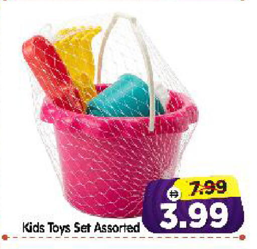 available at Al Madina Hypermarket in UAE - Abu Dhabi