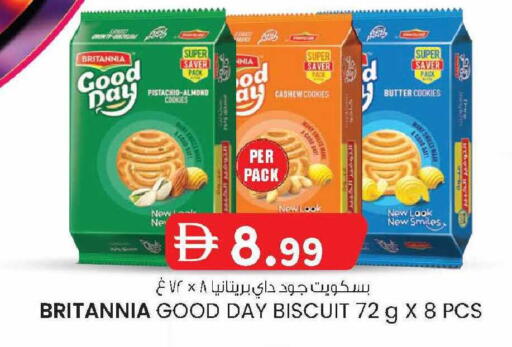 available at صفا اكسبريس سوبرماركت in الإمارات العربية المتحدة , الامارات - أبو ظبي