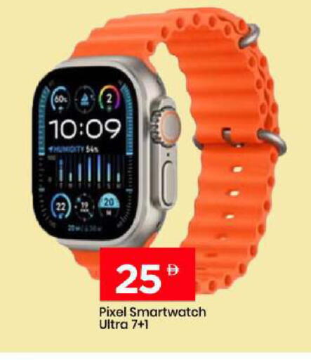 available at مارك & سيف in الإمارات العربية المتحدة , الامارات - الشارقة / عجمان