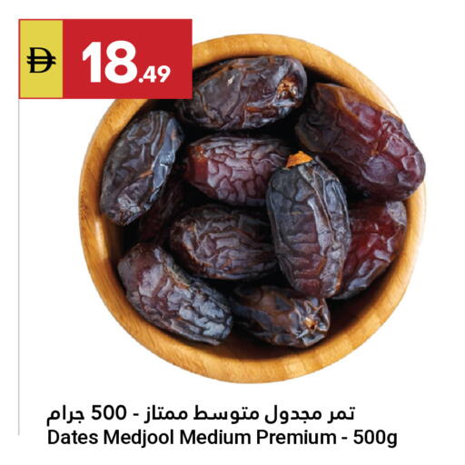 available at جراند الإمارات للتسوق in الإمارات العربية المتحدة , الامارات - أبو ظبي