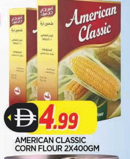 available at المدينة in الإمارات العربية المتحدة , الامارات - الشارقة / عجمان