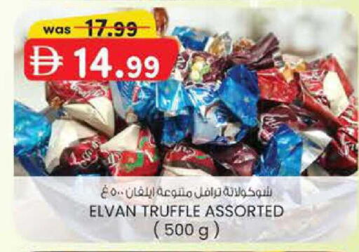 available at ك. الم. للتجارة in الإمارات العربية المتحدة , الامارات - ٱلْفُجَيْرَة‎