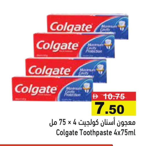 available at أسواق رامز in الإمارات العربية المتحدة , الامارات - رَأْس ٱلْخَيْمَة