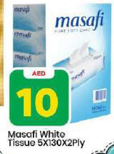 available at Mark & Save in UAE - Dubai