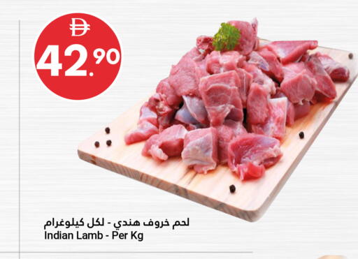 available at جراند الإمارات للتسوق in الإمارات العربية المتحدة , الامارات - أبو ظبي