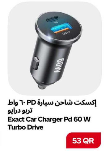 available at سنومارت in قطر - أم صلال