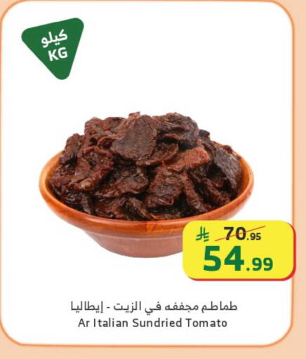 Tomato available at الراية in مملكة العربية السعودية, السعودية, سعودية - خميس مشيط