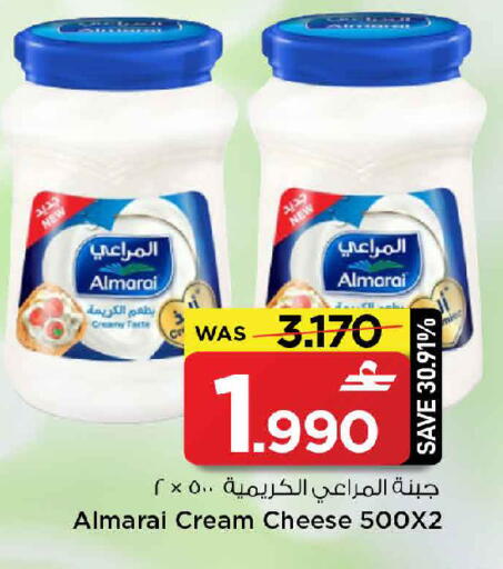 available at MARK & SAVE in Oman - Sohar
