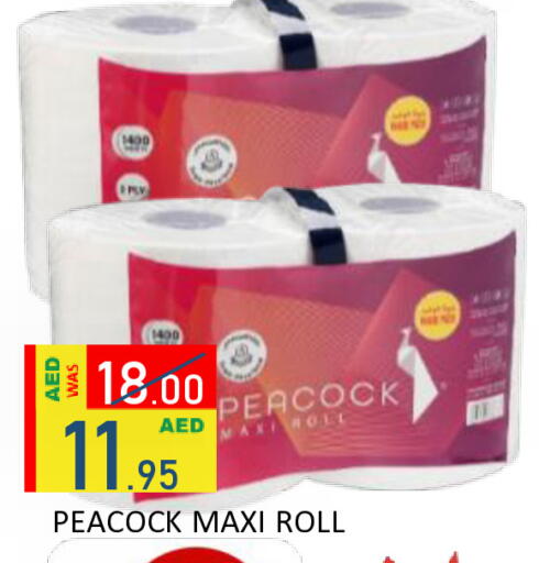 available at ROYAL GULF HYPERMARKET LLC in UAE - Abu Dhabi