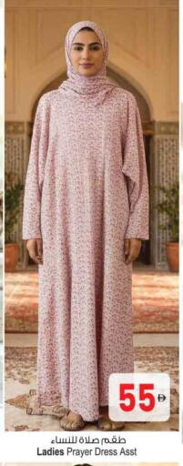 available at أنصار مول in الإمارات العربية المتحدة , الامارات - الشارقة / عجمان