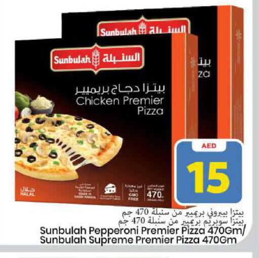 available at مارك & سيف in الإمارات العربية المتحدة , الامارات - الشارقة / عجمان