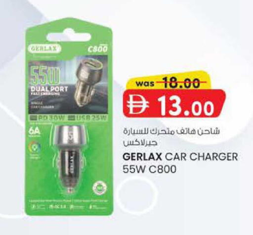 available at ك. إم. هايبرماركت in الإمارات العربية المتحدة , الامارات - ٱلْعَيْن‎