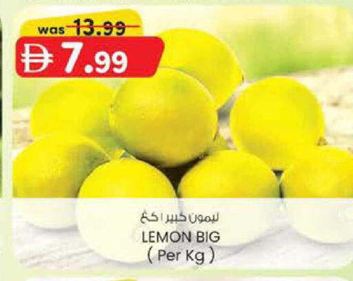Lemon available at ك. إم. هايبرماركت in الإمارات العربية المتحدة , الامارات - ٱلْعَيْن‎