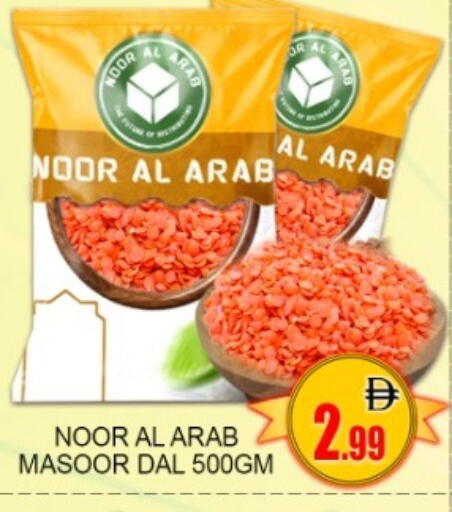 available at جرين جيفت متجر أقسام in الإمارات العربية المتحدة , الامارات - دبي