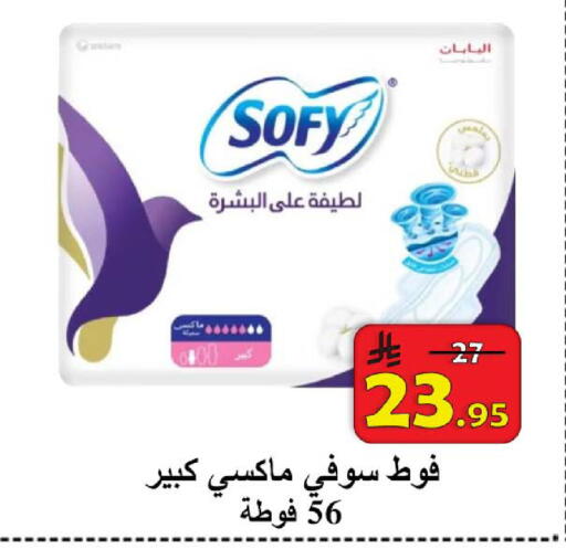 available at شركة محمد فهد العلي وشركاؤه in مملكة العربية السعودية, السعودية, سعودية - الأحساء‎