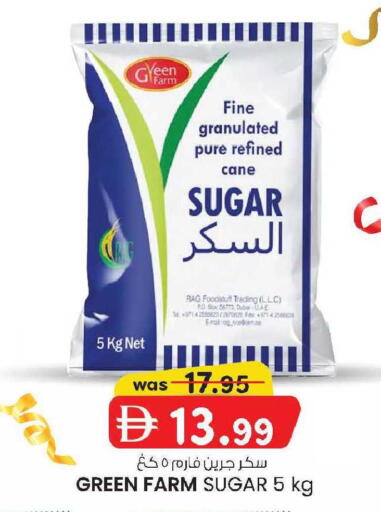 available at Safa Express Supermarket in UAE - Abu Dhabi