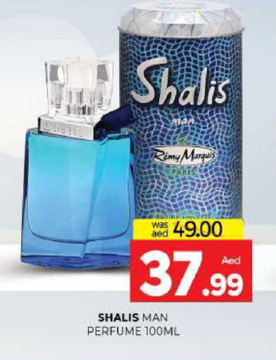 available at المدينة in الإمارات العربية المتحدة , الامارات - الشارقة / عجمان