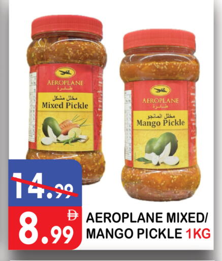 Mango available at يونايتد هيبر ماركت in الإمارات العربية المتحدة , الامارات - دبي