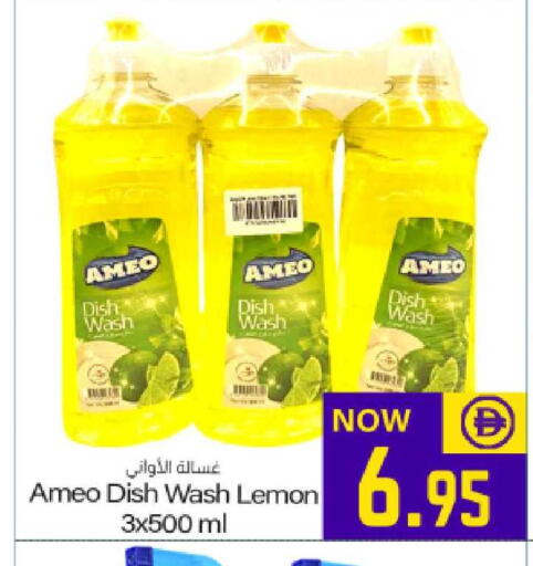 Lemon available at Meem Sajidha in UAE - Fujairah