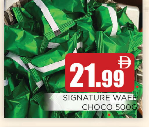 available at اينس المدينة هايبرماركت in الإمارات العربية المتحدة , الامارات - الشارقة / عجمان