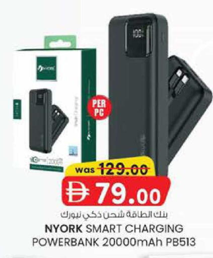 available at K M Trading  in UAE - Abu Dhabi