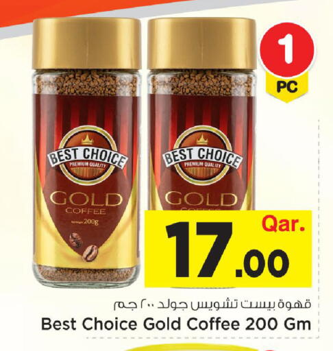 available at Mark & Save  in Qatar - Al Daayen