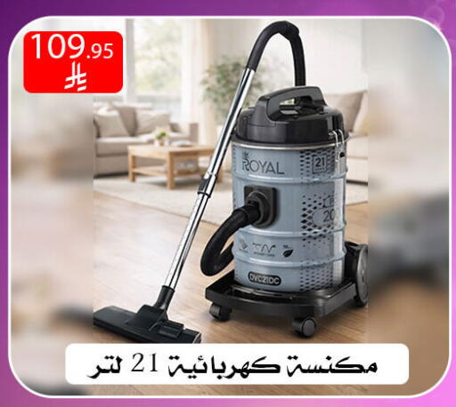 available at ركن العائلة in مملكة العربية السعودية, السعودية, سعودية - الرياض