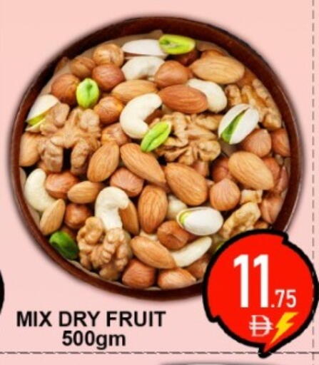 available at جرين جيفت متجر أقسام in الإمارات العربية المتحدة , الامارات - دبي