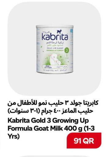 available at Snoomart in Qatar - Al Daayen