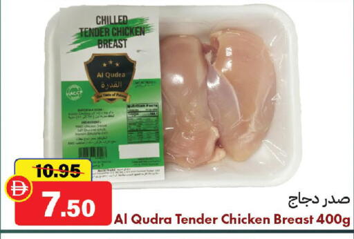 available at الأسواق هايبرماركت in الإمارات العربية المتحدة , الامارات - الشارقة / عجمان